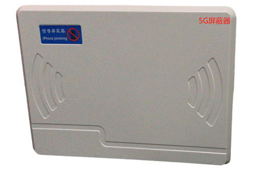 金山经济型移动通信干扰器7路