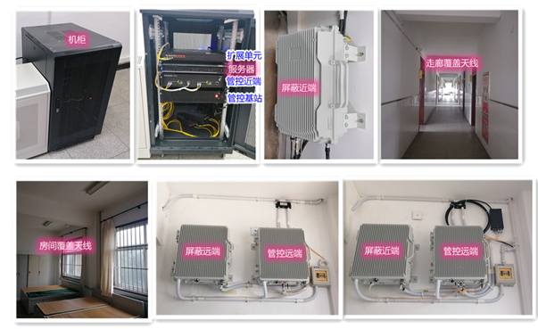 金山某武警部队屏蔽管控案例（数字信令级）