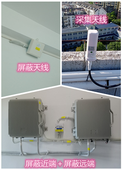  金山某检察院保密室屏蔽案例（数字信令级）