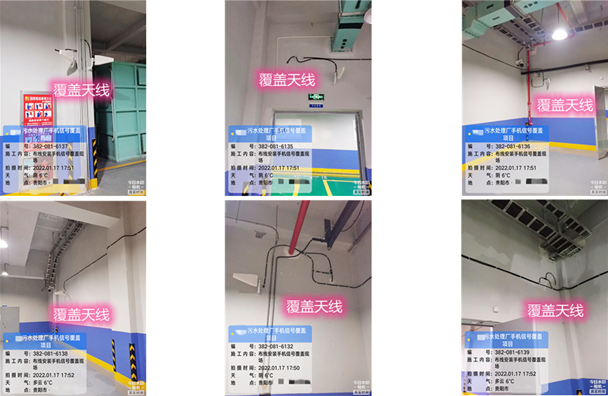  金山污水处理净水厂地下箱体覆盖案例