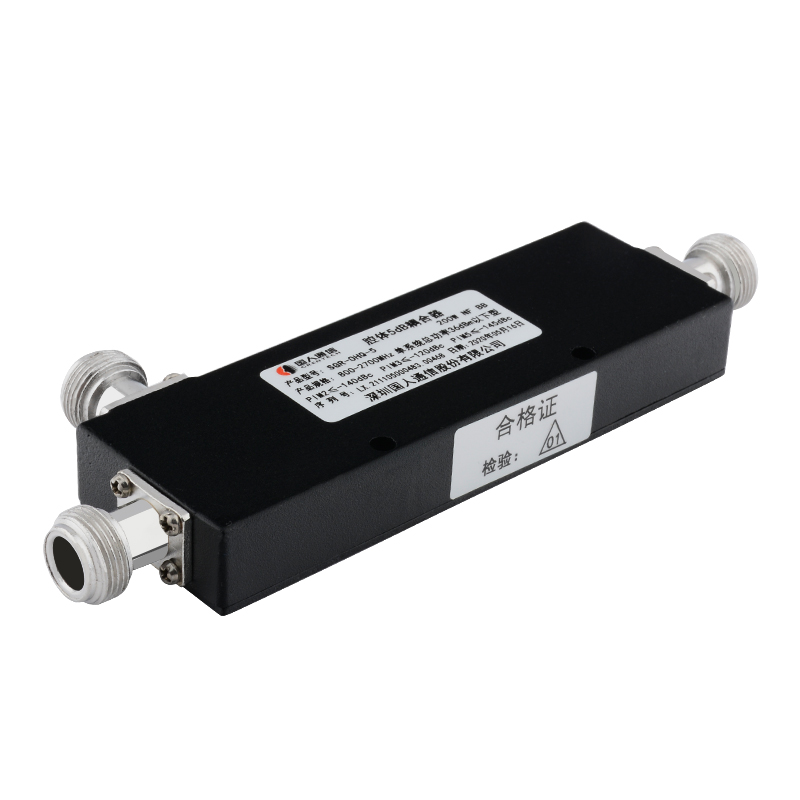  金山腔体耦合器700-3700MHz